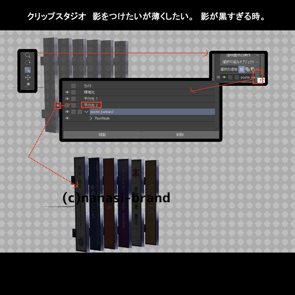 【3D背景素材】都会の街のビル群ーK&L みんなが行き交う場所(別途看板etc付き)