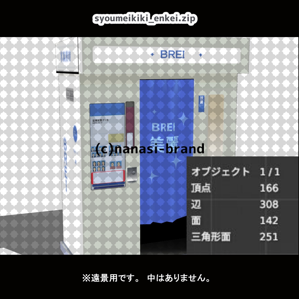 【3D背景素材】都会の街のビル群ーK&L みんなが行き交う場所(別途看板etc付き)