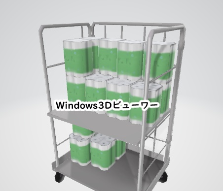 【3D背景素材】薬局前のトイレットペーパー台車(+マスク販売バスケット)