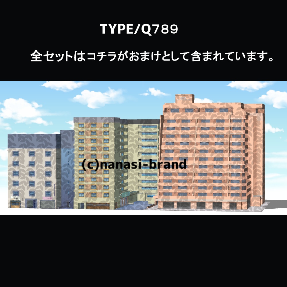 【3D背景素材】都会の街のビル群の一角・ヤングショップデパートYCとビル群TYPE/Q・デートスポット
