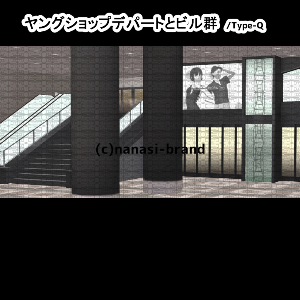 【3D背景素材】都会の街のビル群の一角・ヤングショップデパートYCとビル群TYPE/Q・デートスポット