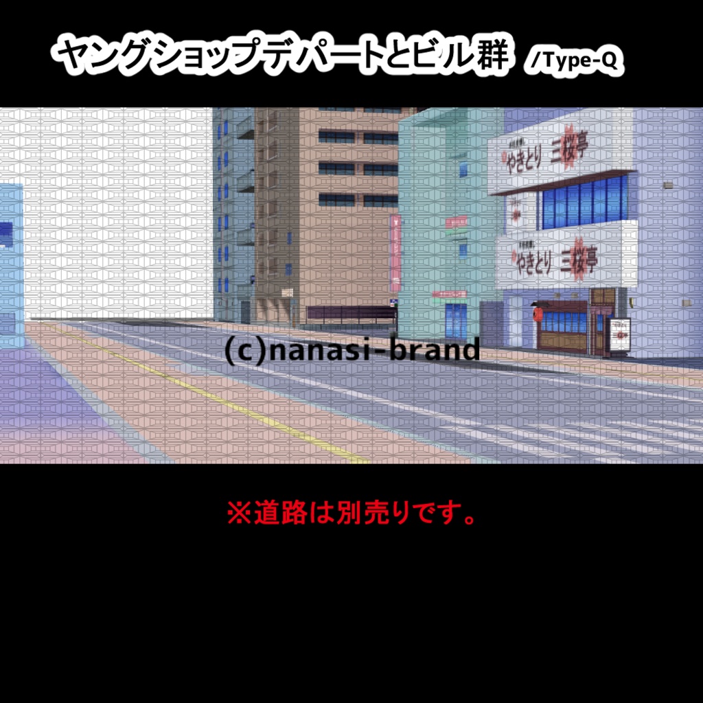【3D背景素材】都会の街のビル群の一角・ヤングショップデパートYCとビル群TYPE/Q・デートスポット