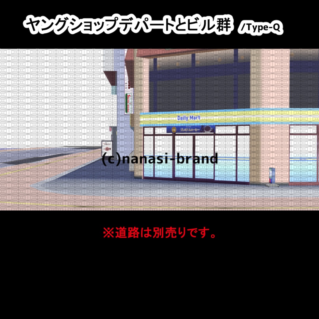 【3D背景素材】都会の街のビル群の一角・ヤングショップデパートYCとビル群TYPE/Q・デートスポット
