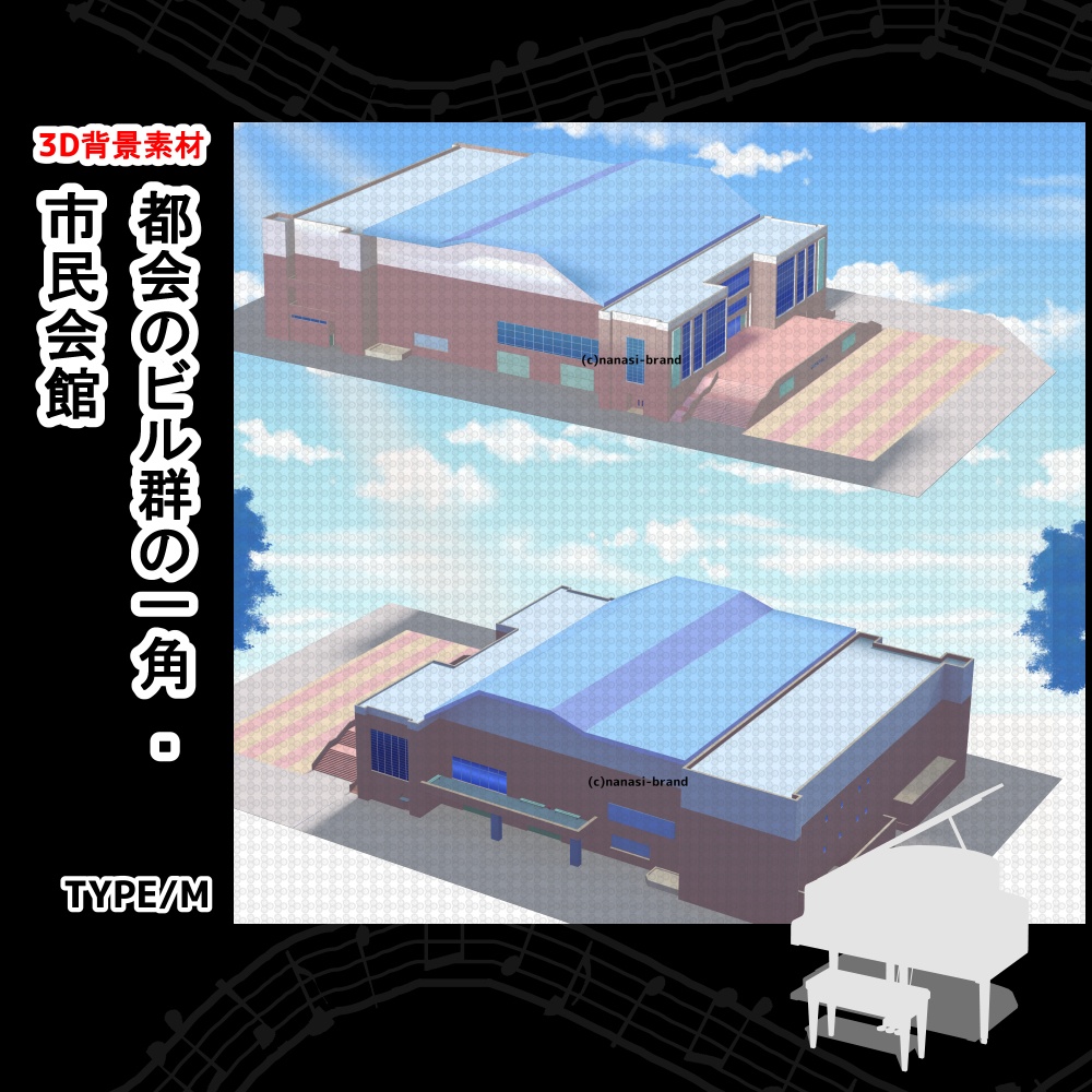 【3D背景素材】都会の街のビル群の一角・市民会館・勝負の場所-YC