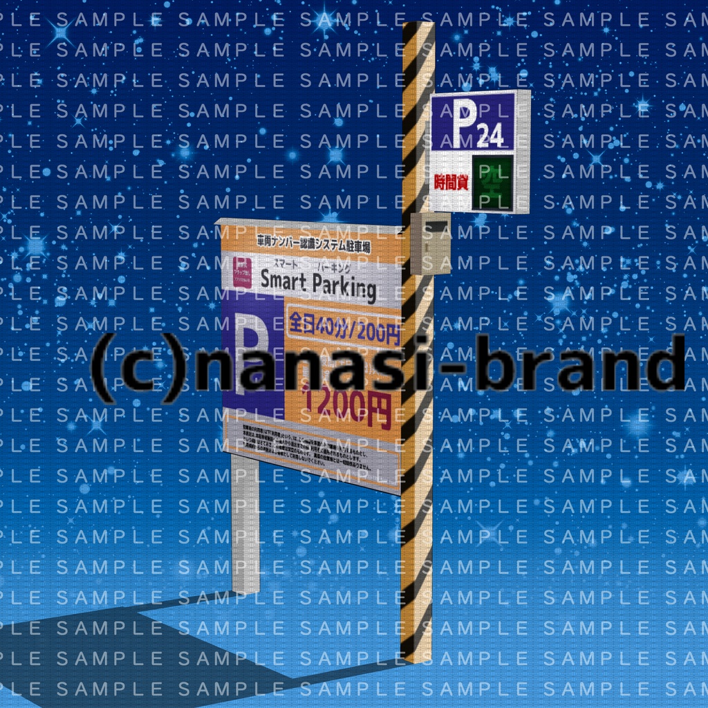 【3D背景素材】駐車場精算機・アニメ調