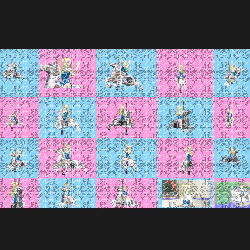 【女の子ポーズ集】遊園地アトラクション編