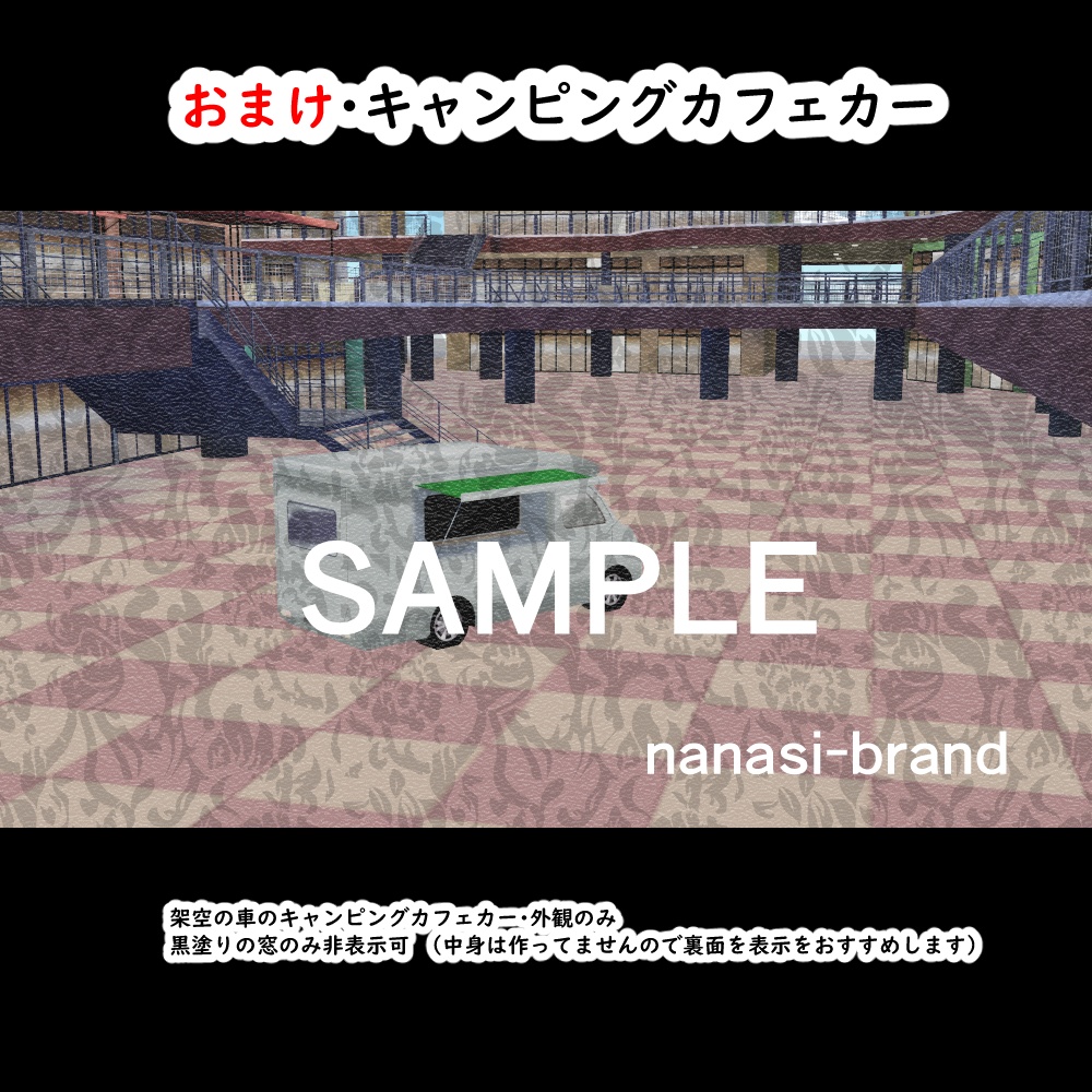 【3D背景素材】都会の街のビル群の一角・ショッピングモール・TYPE/S~・イベントスポット