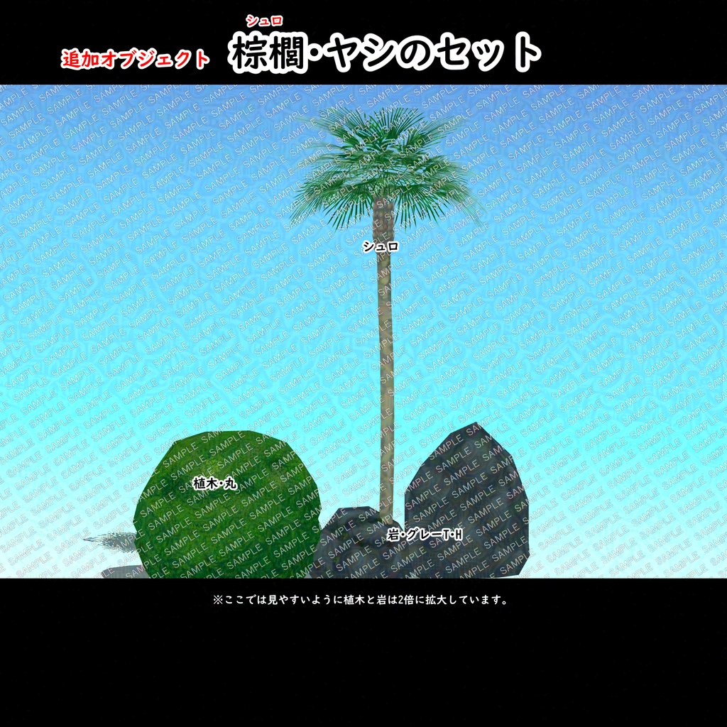 【3D背景素材】学園寮の洋館