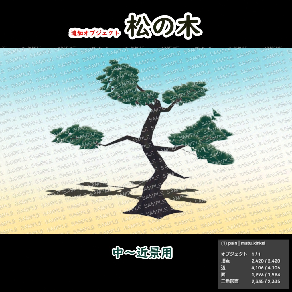 【3D背景素材】学園寮の洋館