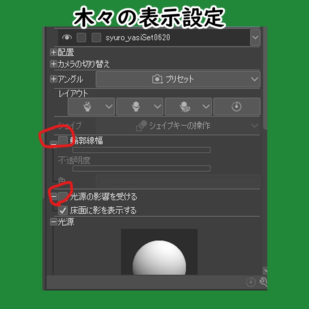 【3D背景素材】学園寮の洋館