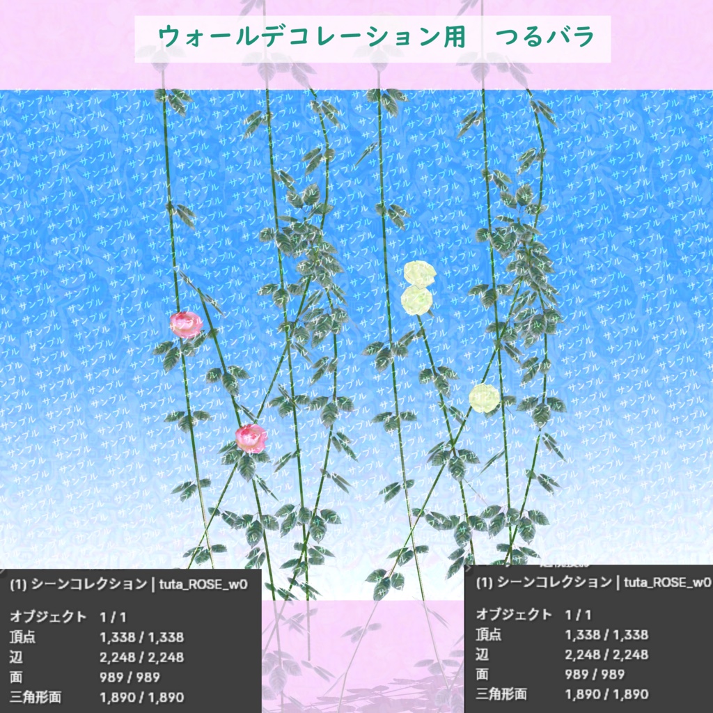 【3D背景素材】ロックガーデンに合う草花