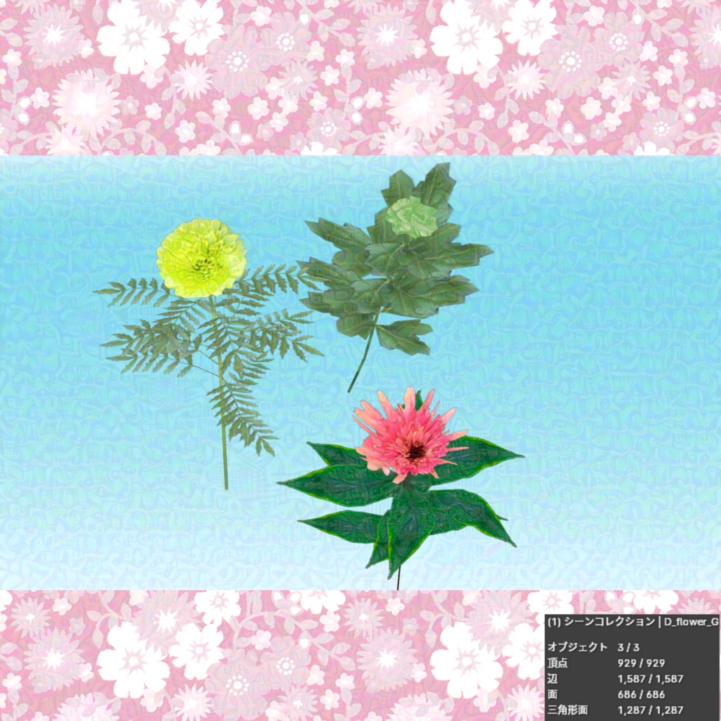 【3D背景素材】ロックガーデンに合う草花