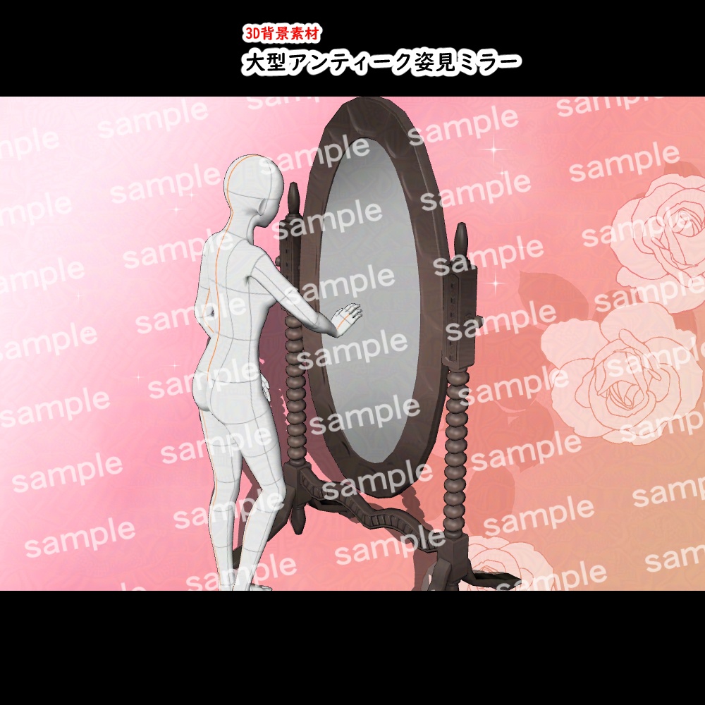 【3D背景素材】学園寮の蠱惑たる応接室と和室 〜洋館・背景素材〜