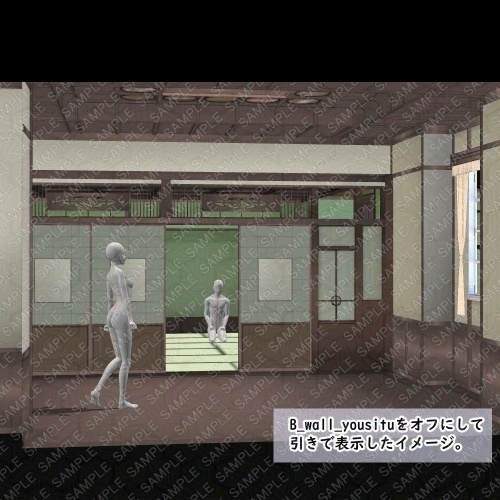 【3D背景素材】学園寮の蠱惑たる応接室と和室 〜洋館・背景素材〜