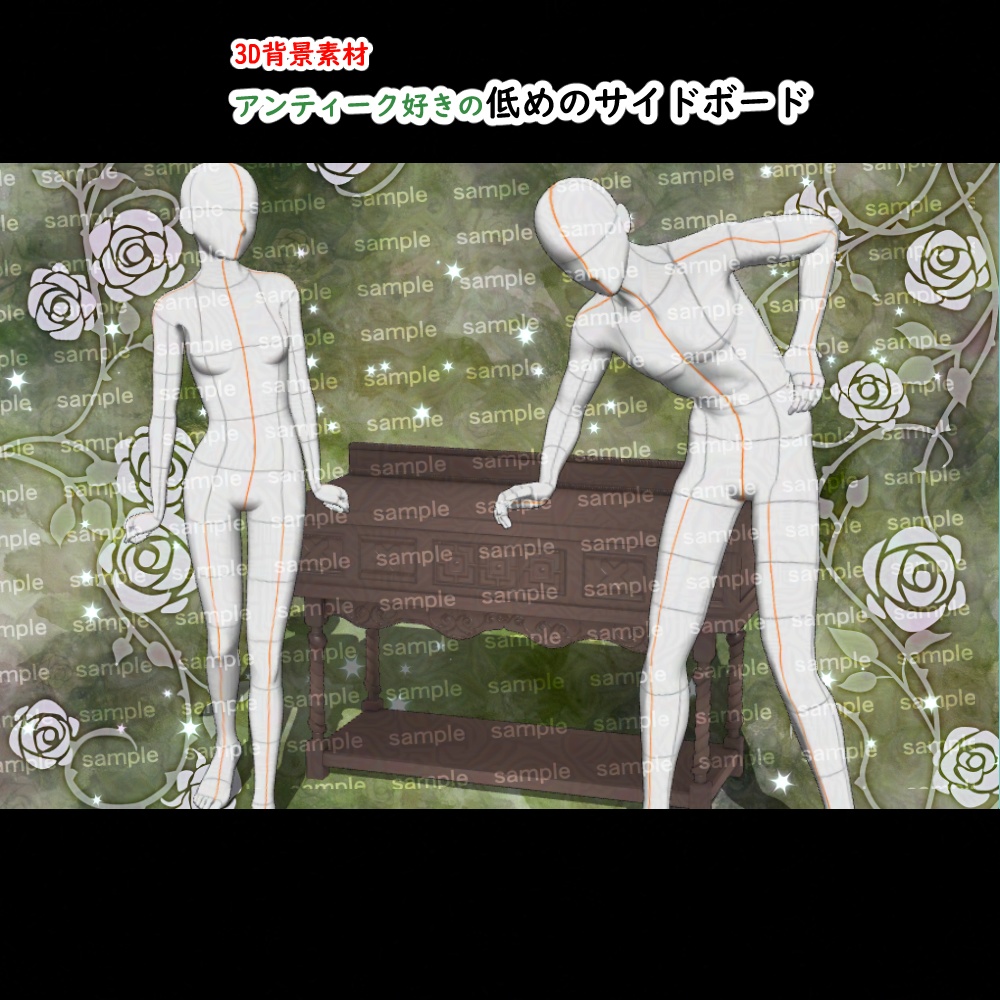 【3D背景素材】学園寮の蠱惑たる応接室と和室 〜洋館・背景素材〜