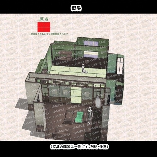 【3D背景素材】学園寮の蠱惑たる応接室と和室 〜洋館・背景素材〜