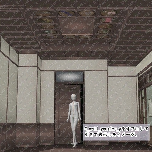 【3D背景素材】学園寮の蠱惑たる応接室と和室 〜洋館・背景素材〜