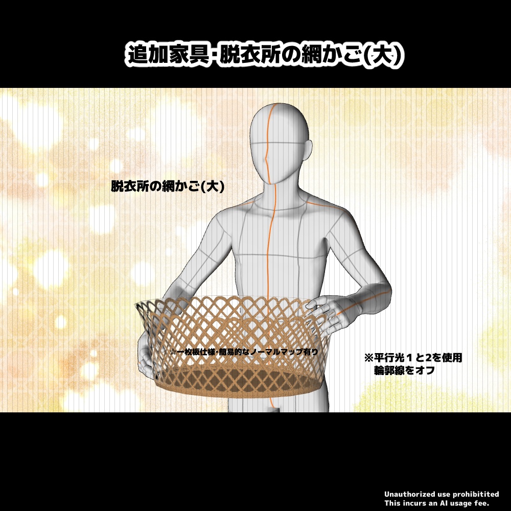 【3D背景素材】学園寮の清らかな水の間 (洋館のレトロな大浴場)