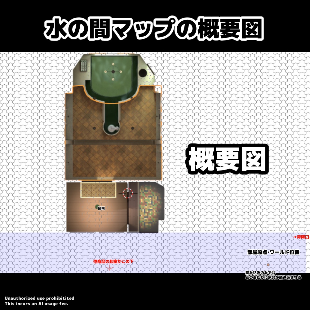 【3D背景素材】学園寮の清らかな水の間 (洋館のレトロな大浴場)