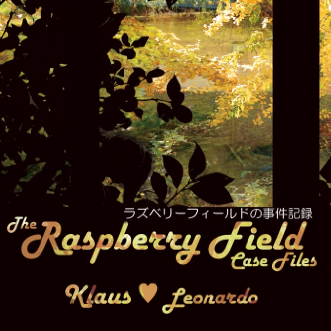 The Raspberry Field Case Files