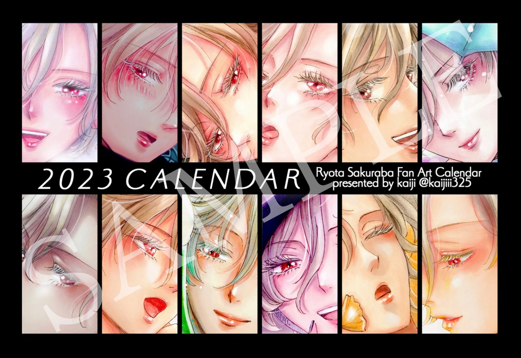 涼太くんと過ごす2023年卓上カレンダー