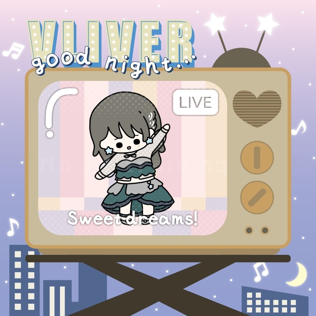 おやすみVライバー素材
