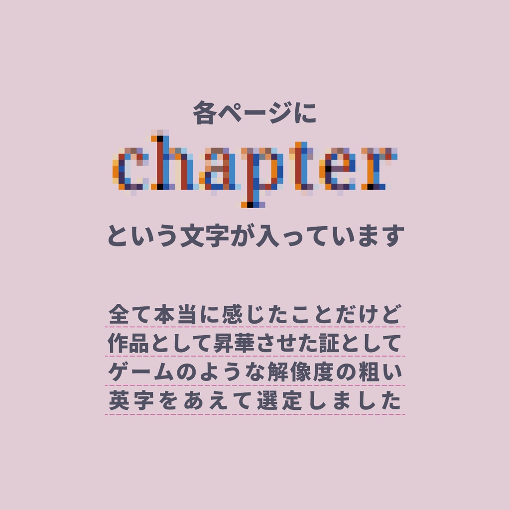 1stエッセイ画集セット【購入:10/27まで】