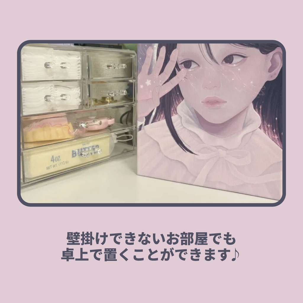 canvas print|ZINEセットもあり【購入:10/27まで】