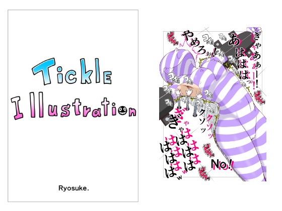 Tickle Illustration