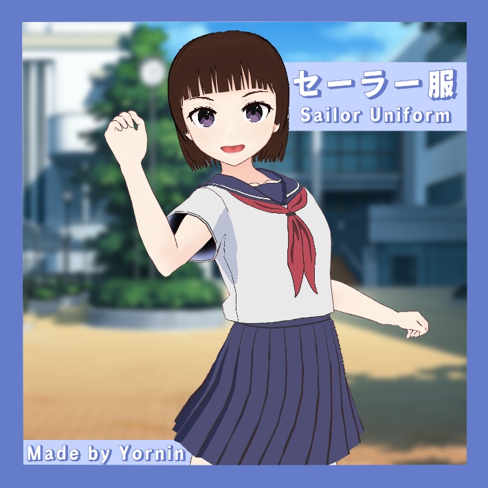 [FREE/無料] VRoid セーラー服 (sailor school uniform)