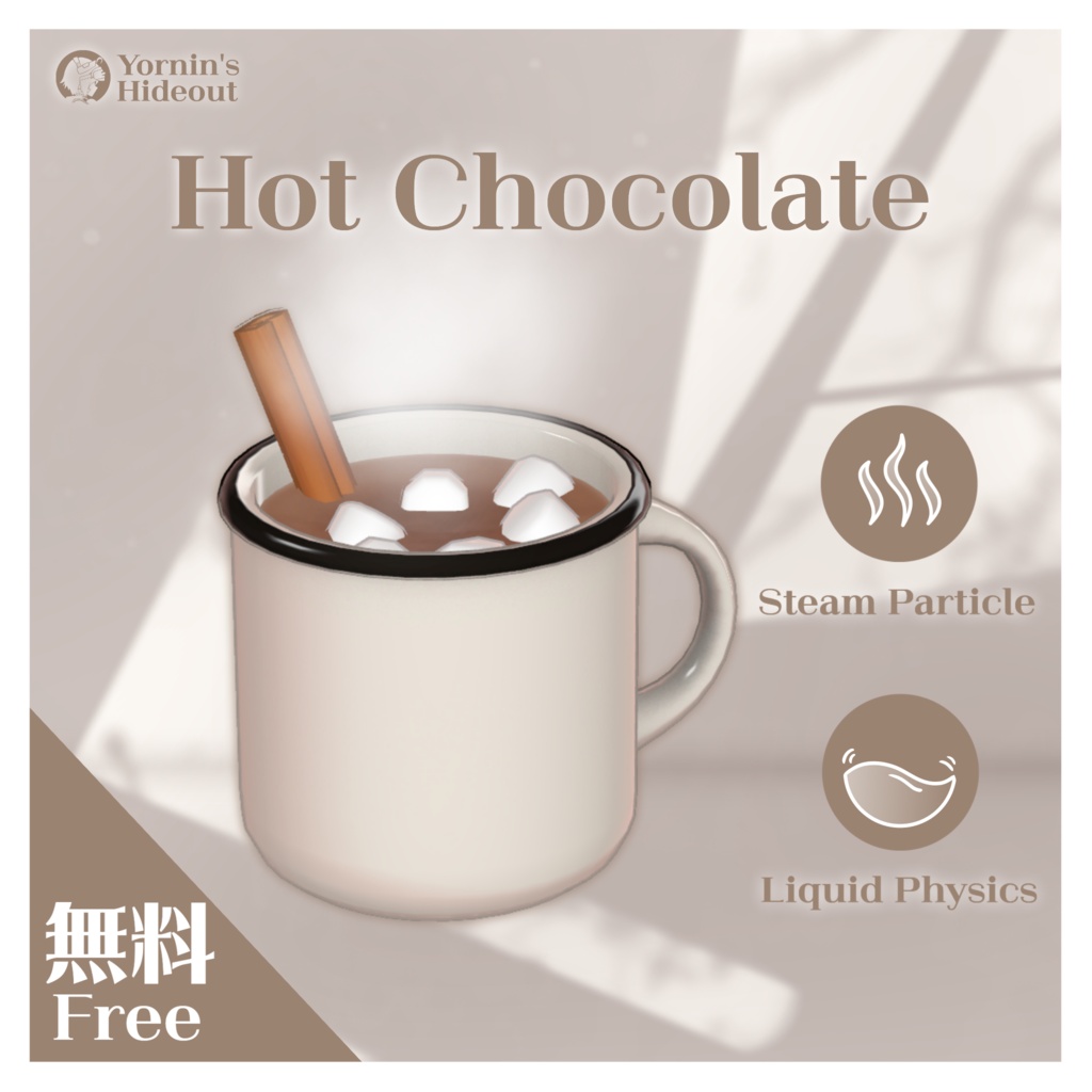【VRChat用】[ホットチョコレート] Hot Chocolate