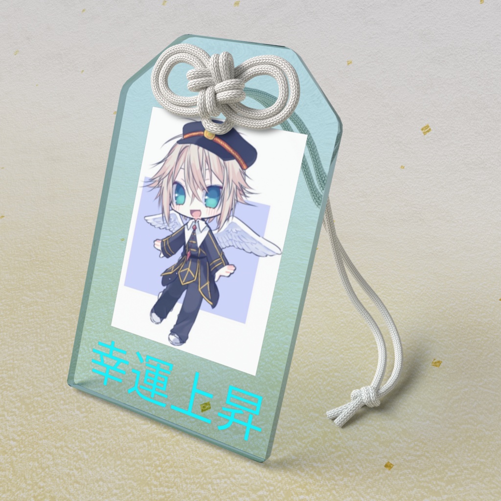 アクリルお守り