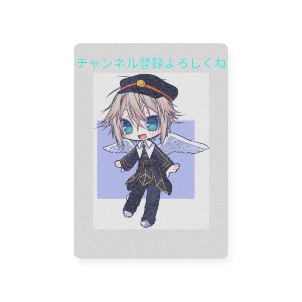 プラスチックカード