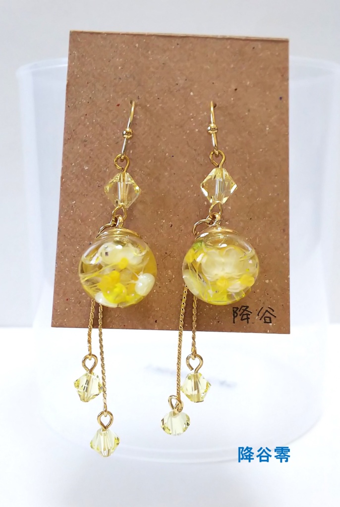 ハーバリウムピアス(DCキャライメージ)