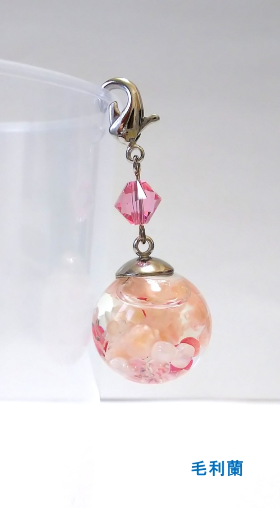 イメージチャーム(DC)