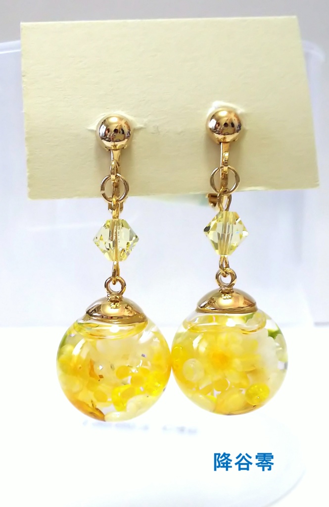 イメージハーバリウムピアス