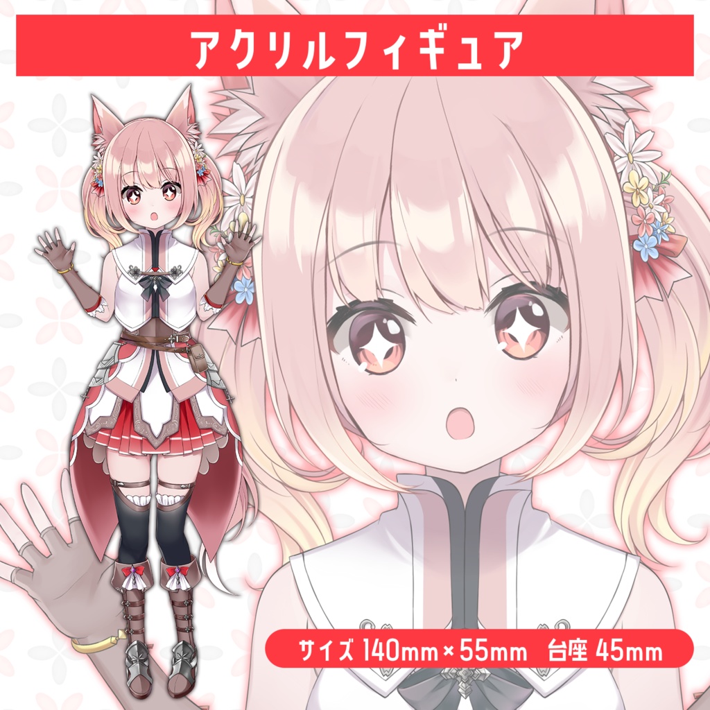 小花衣ももみ アクリルフィギュア ver.ファンタジー