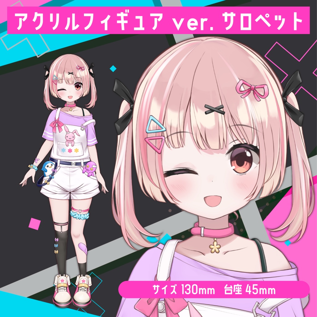 🎮小花衣ももみ 新衣装お披露目記念グッズ