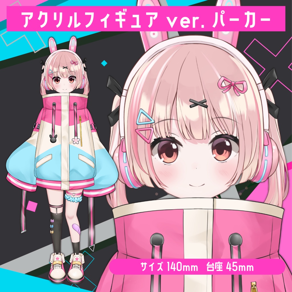 🎮小花衣ももみ 新衣装お披露目記念グッズ