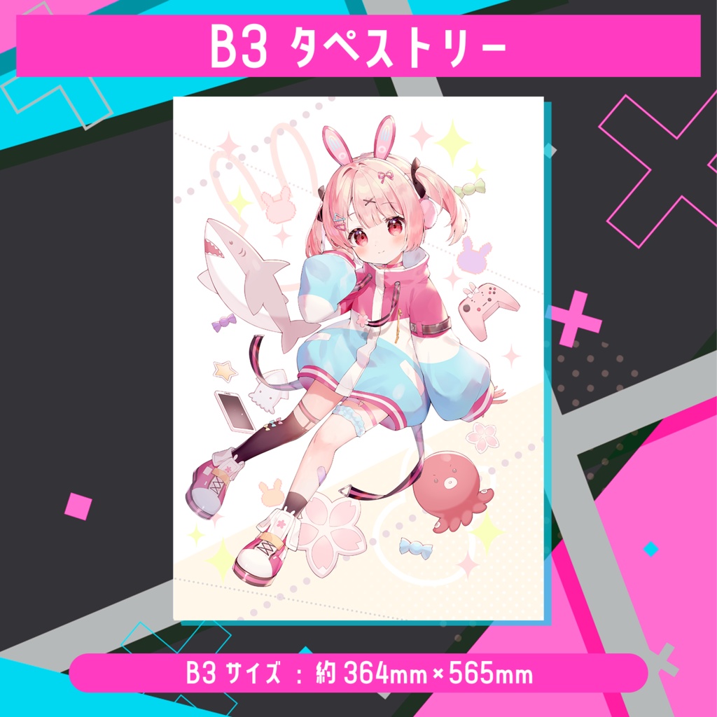 🎮小花衣ももみ 新衣装お披露目記念B3タペストリー