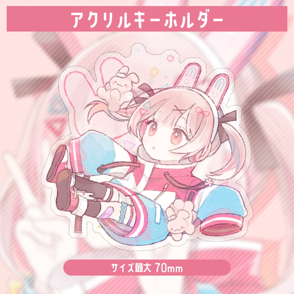 小花衣ももみ 活動4周年記念グッズ