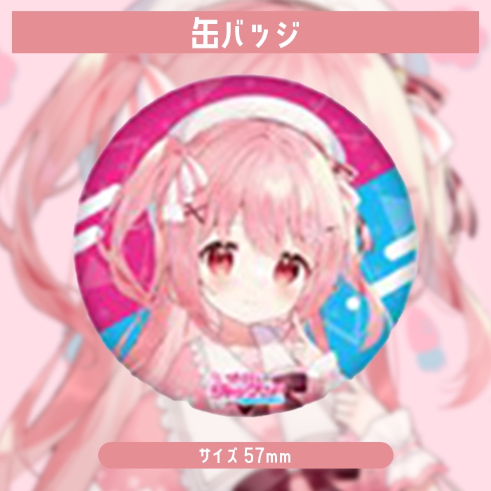 渋谷をジャックせよ!イベントオリジナルグッズ