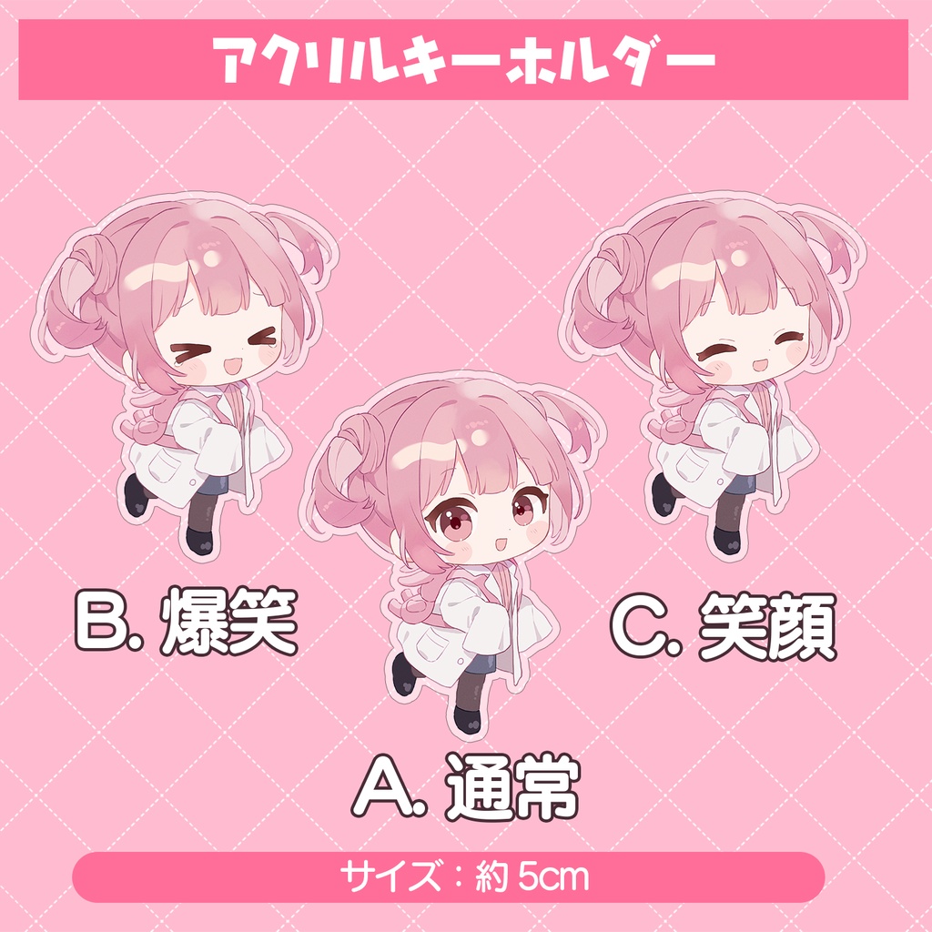 ストグラ救急隊ももみてんてーアクリルキーホルダー
