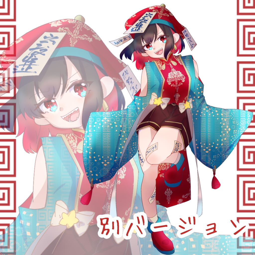 【TRPG/フリー立ち絵/無料】中華っぽい女の子(2種)