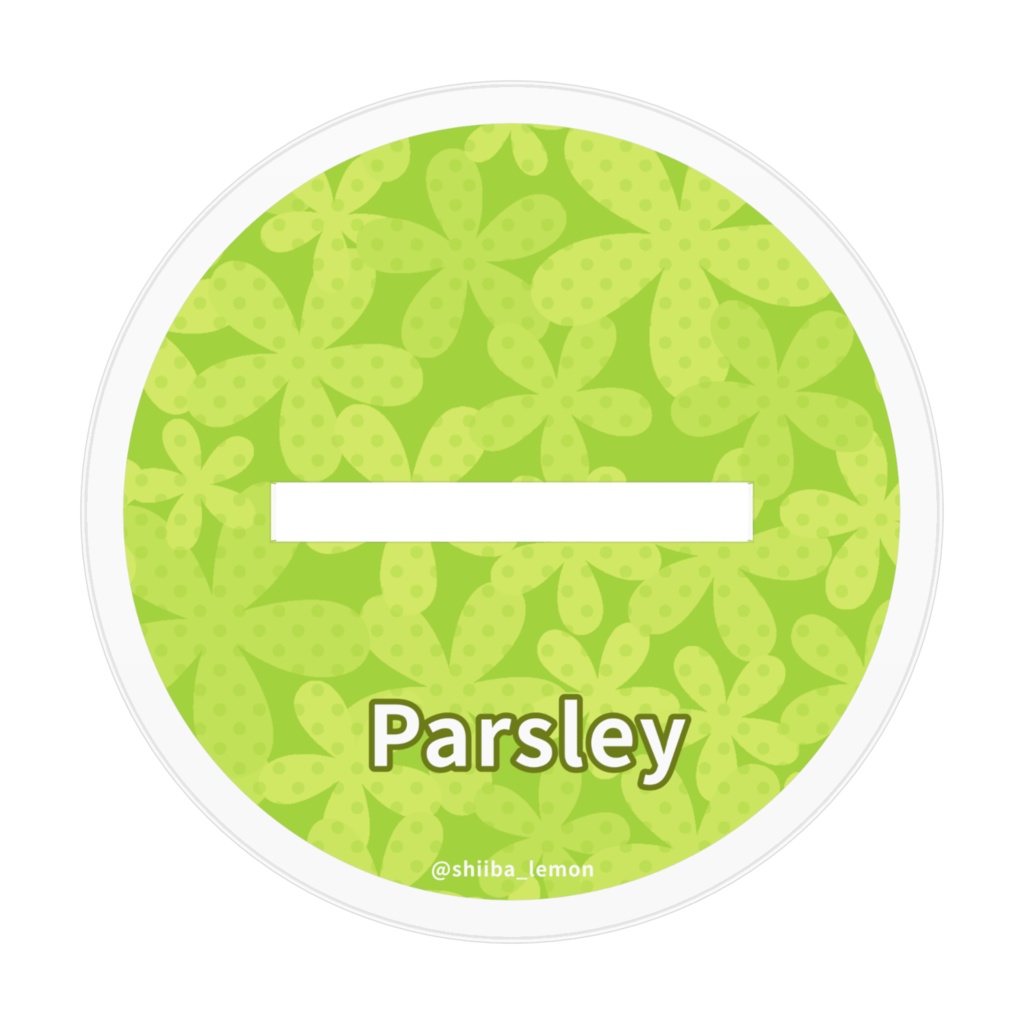 頭良さそうなパセリ アクリルフィギュア