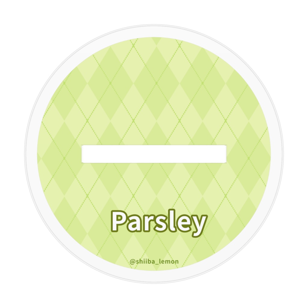 パセリ(オシャンな私服)アクリルフィギュア