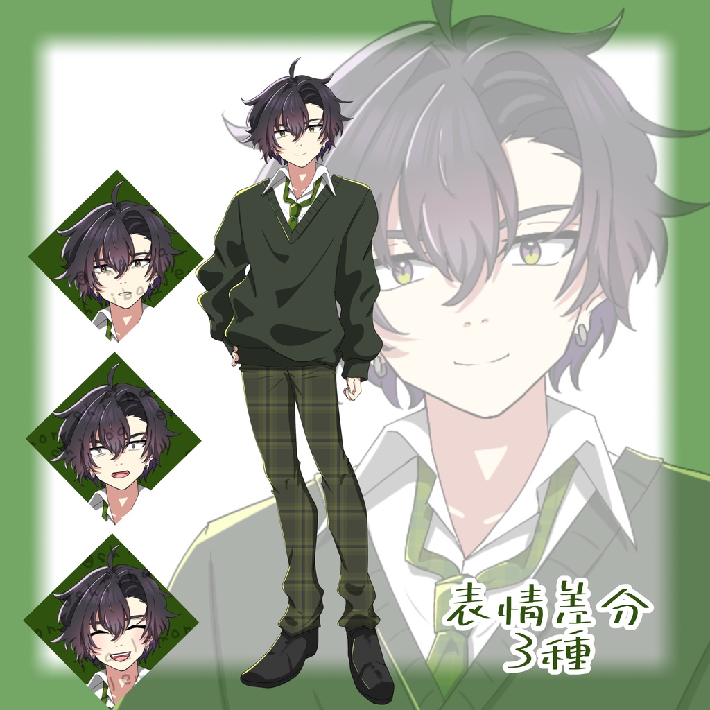 【フリー立ち絵/無料/TRPG】男の子(学生)