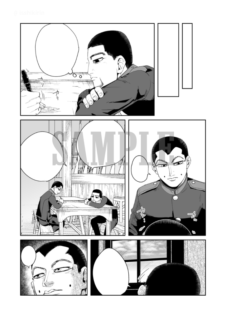 ふたつめのほし