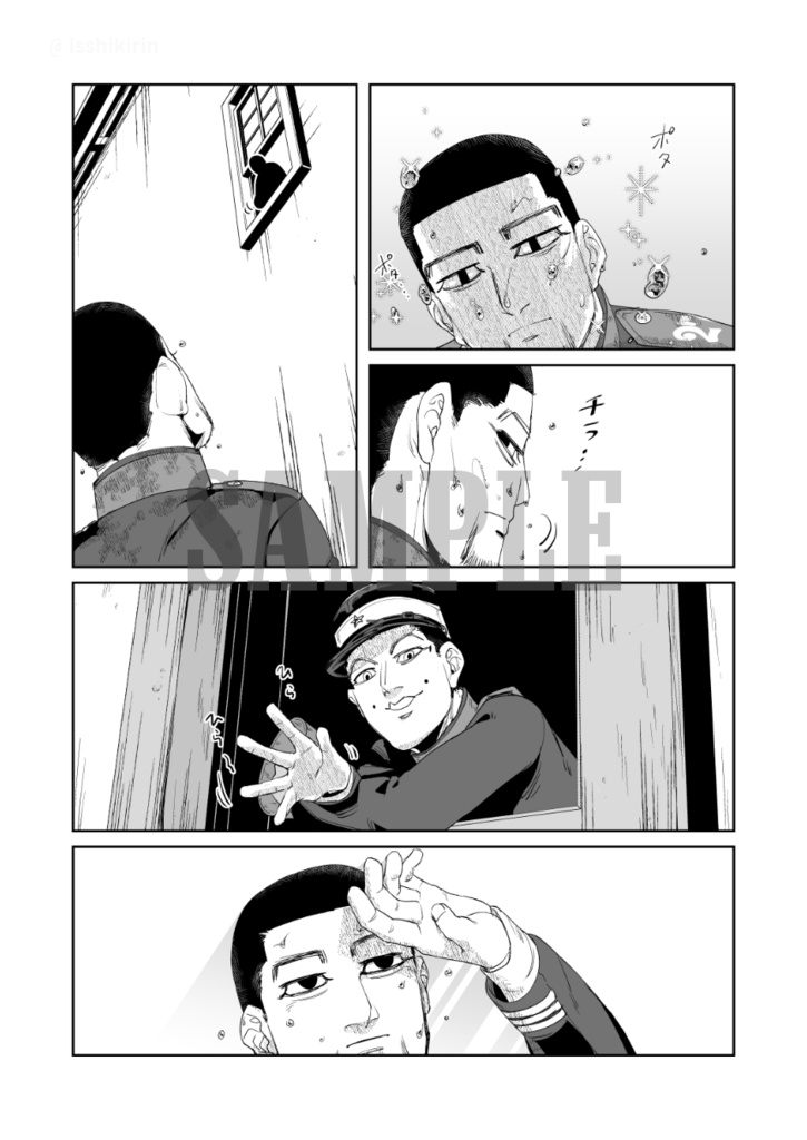 ふたつめのほし