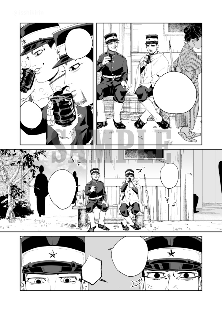 ふたつめのほし